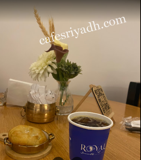 كافيه رويال الرياض