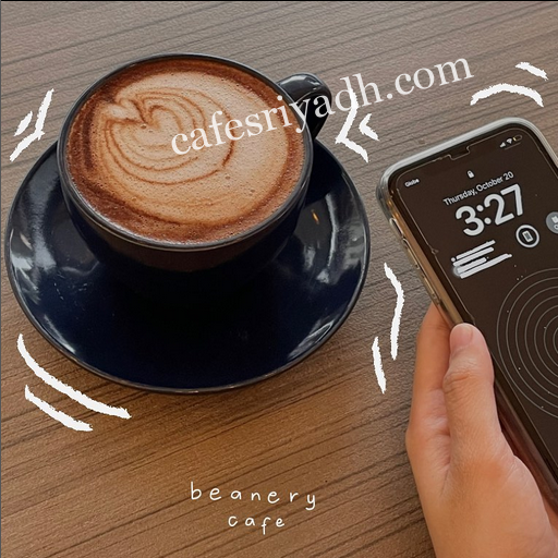 كافيه beanery الرياض (الأسعار+ المنيو+ الموقع)