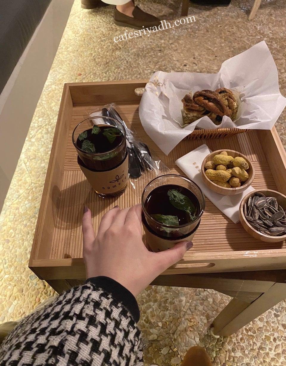 مقهى سم تي