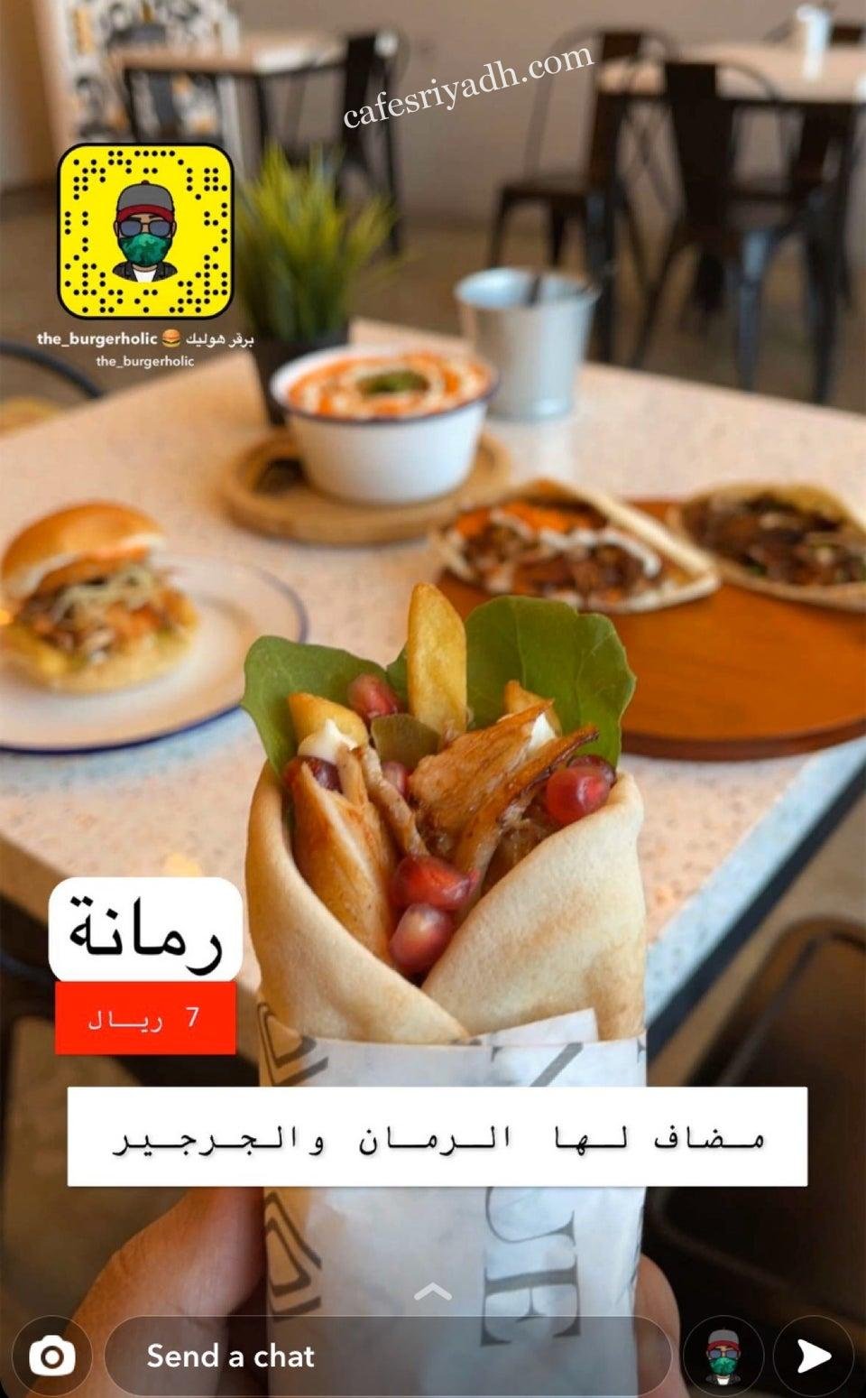 شاورما افينيو الدرعية