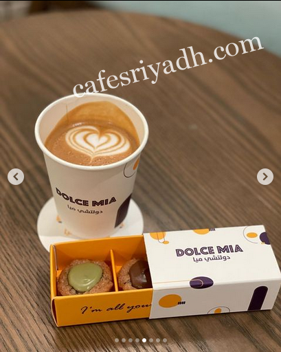 كافيه دولتشي ميا
