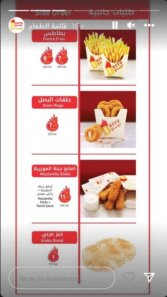 منيو مطعم دوستو