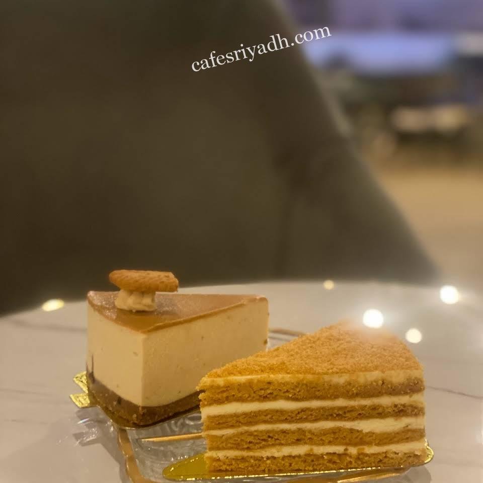 شاهي رزين الرياض