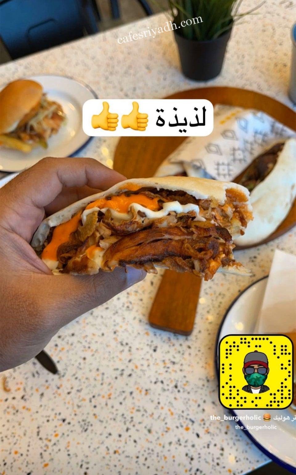 مطعم شاورما افينيو