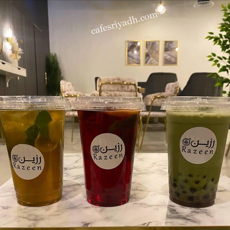 كافيه شاهي رزين
