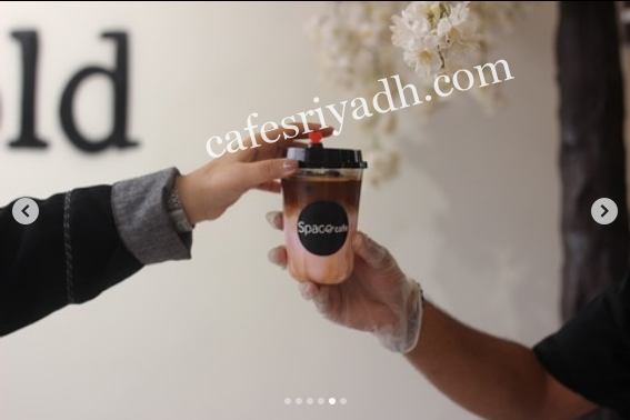 كوفي سبيس الخرج (الأسعار + المنيو + الموقع )