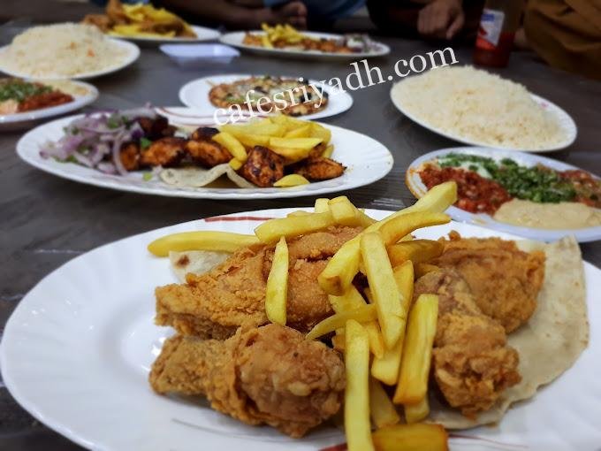 مطعم الطبق الذهبي