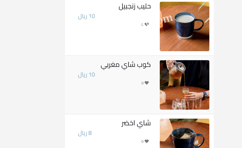 كلاود ناين لاونج منيو