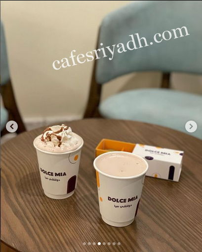 كافيهات الرياض