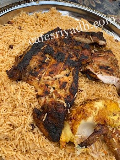 مطعم الطبق الذهبي الدرعية ” ميرا سابقا “(الأسعار+ المنيو+ الموقع)
