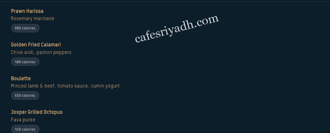 منيو مطعم انكور