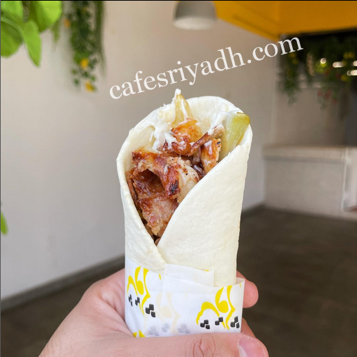 مطعم شاورما شاويش