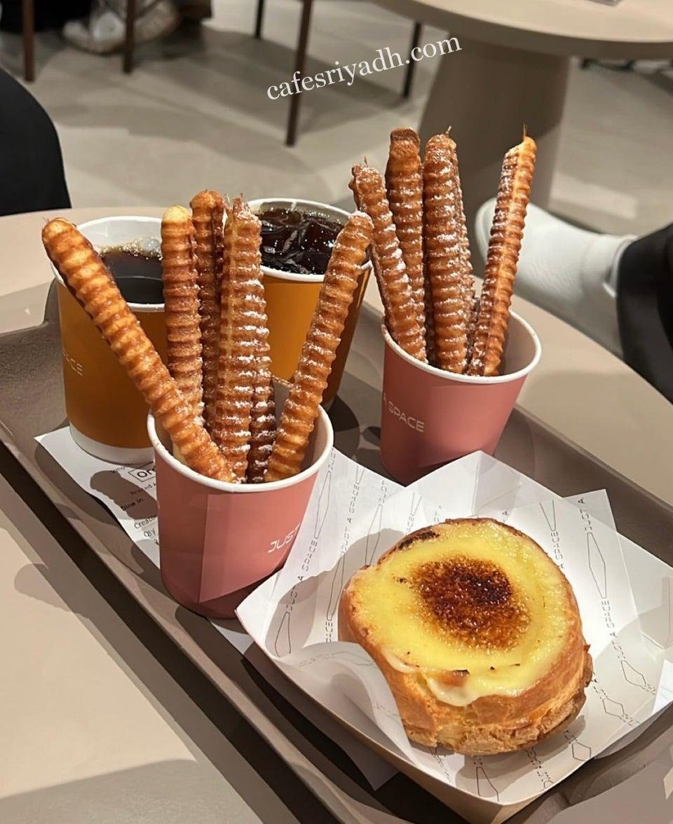 كافيه Just A Space بالرياض