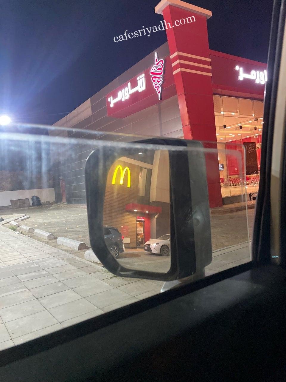 مطعم شاورمر المجمعه (الأسعار+ المنيو+ الموقع)