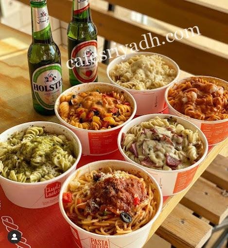 مطعم باستا ديليزيا المجمعه (الأسعار + المنيو + الموقع )
