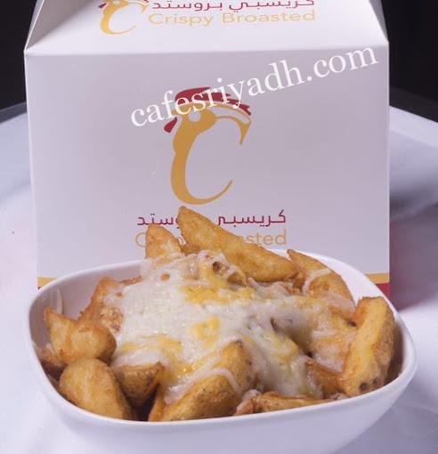 افضل مطاعم بروستد المجمعه