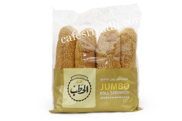 افران الحطب المجمعه (الأسعار + المنيو + الموقع )