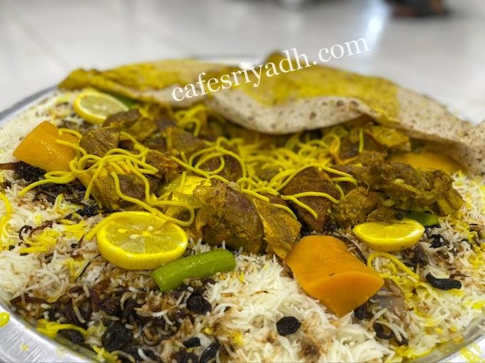 افضل مطاعم مندي المجمعه