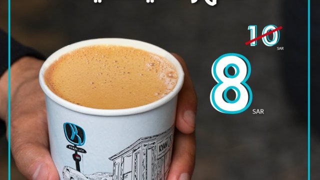كافيه كيان Kyan المجمعه  (الأسعار+ المنيو+ الموقع)