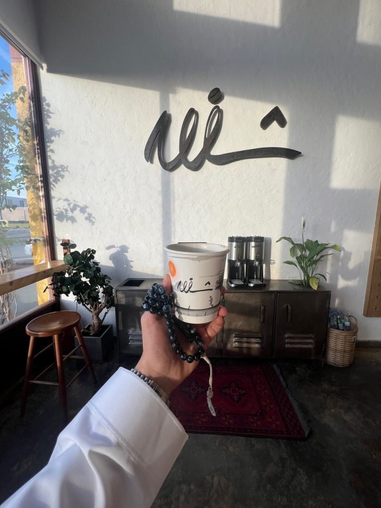 كافيه شفق بالمجمعه