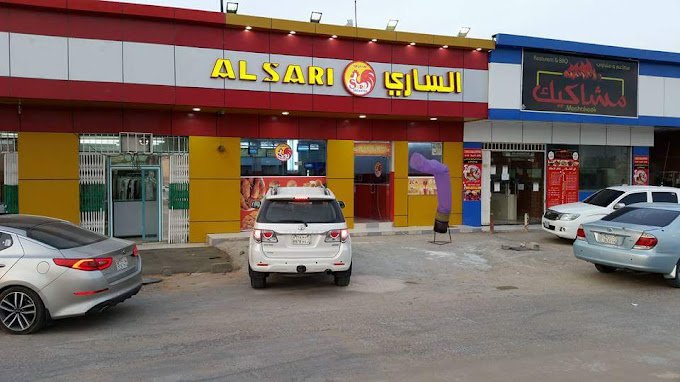 مطعم بروست الساري وادي الدواسر (الأسعار+ المنيو+ الموقع)