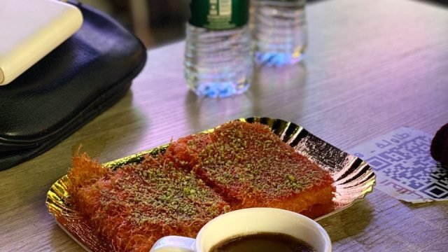 كنافة القيصر الرياض (الأسعار+ المنيو+ الموقع)