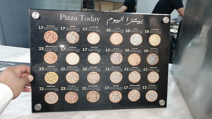 منيو مطعم بيتزا اليوم وادي الدواسر