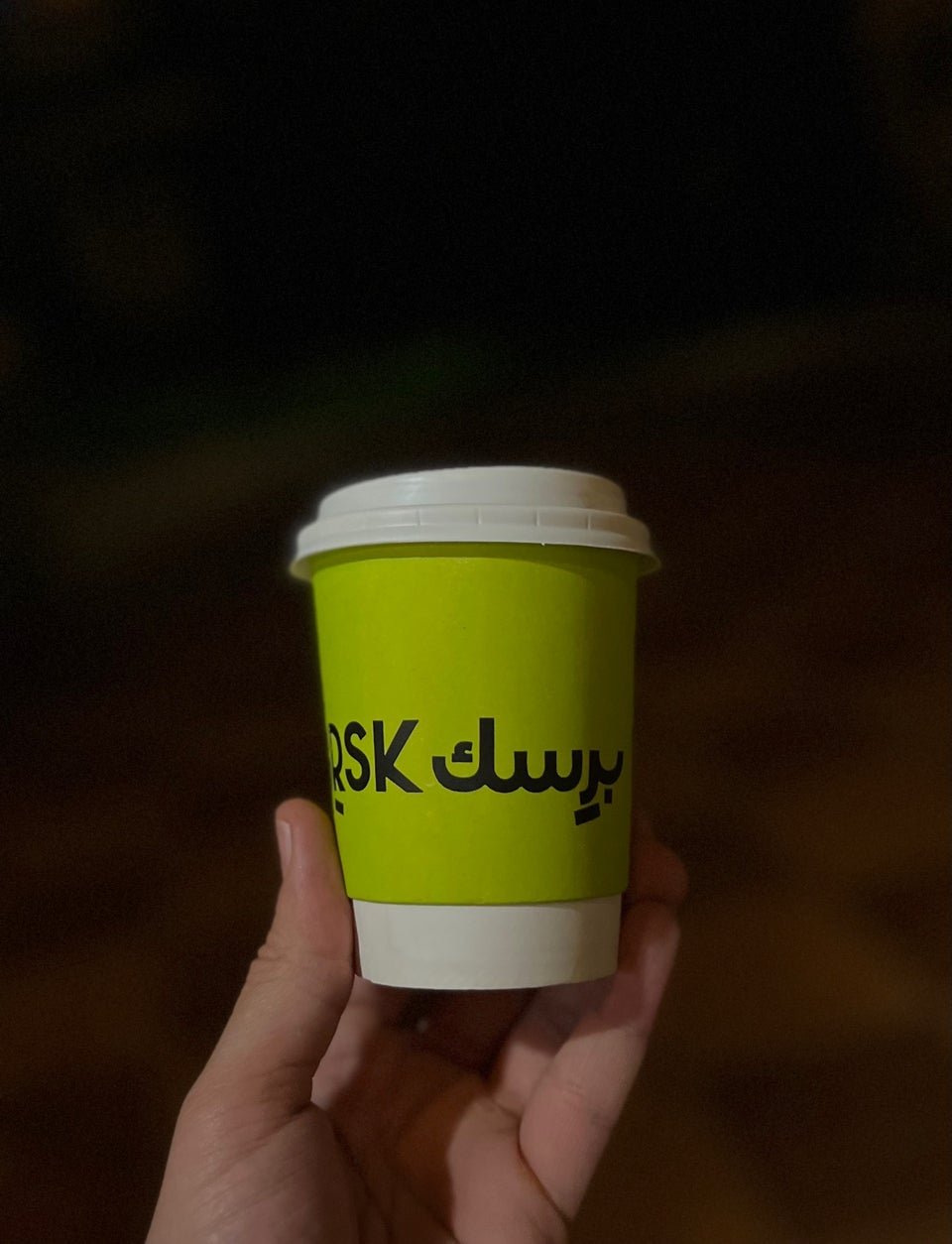 كافيه برسك