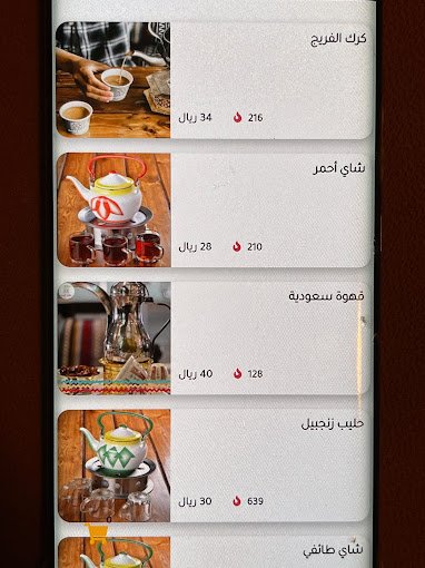 منيو مقلط الفريج