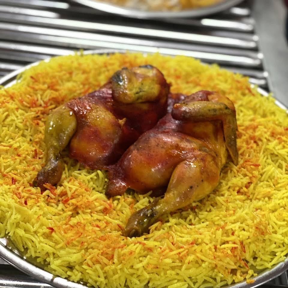 مطعم بيت سبأ عفيف