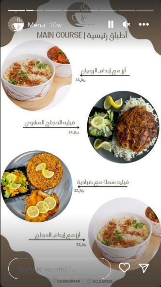 منيو مطعم فيو الزلفي