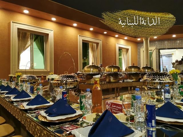 مطعم الدانة اللبنانية الرياض (الأسعار + المنيو + الموقع )
