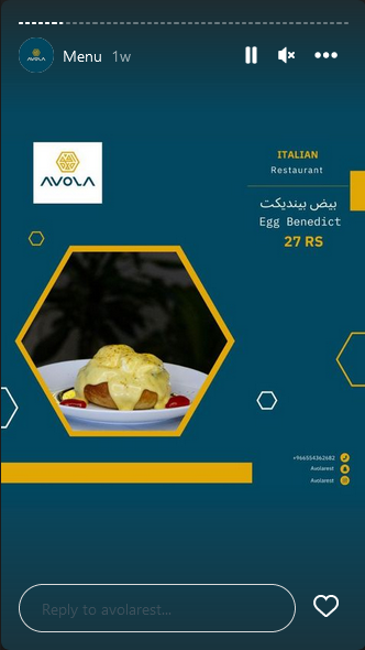 منيو مطعم أفولا Avola الزلفي