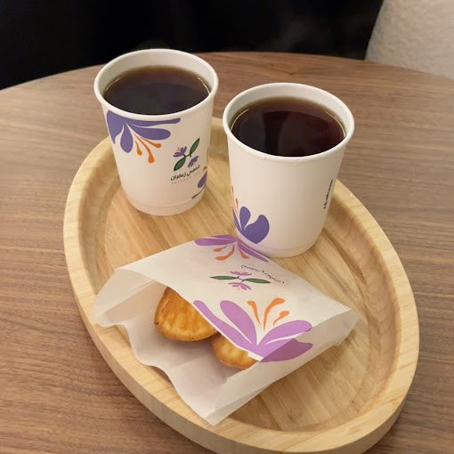 شاهي زعفران الرياض