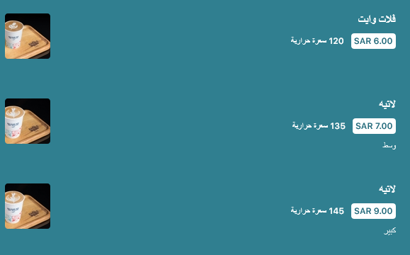 منيو كافيه توديز سبيشل بارك افنيو 