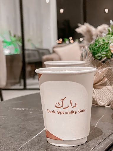 افضل كافيهات عفيف
