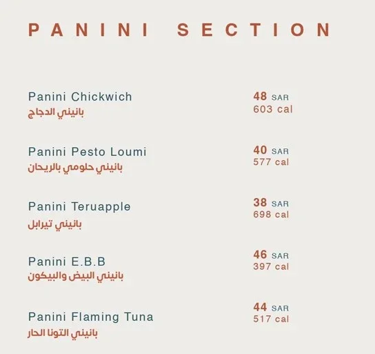 منيو مطعم بيورفيه الرياض