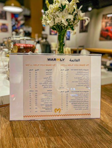 منيو كافيه Warmly الرياض