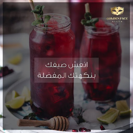 كافيهات الرياض