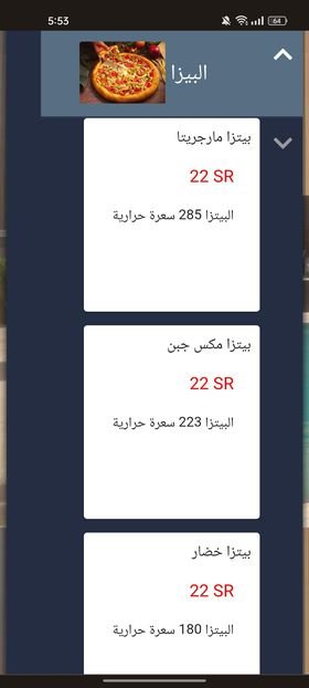 منيو المطعم العالمي الجديد