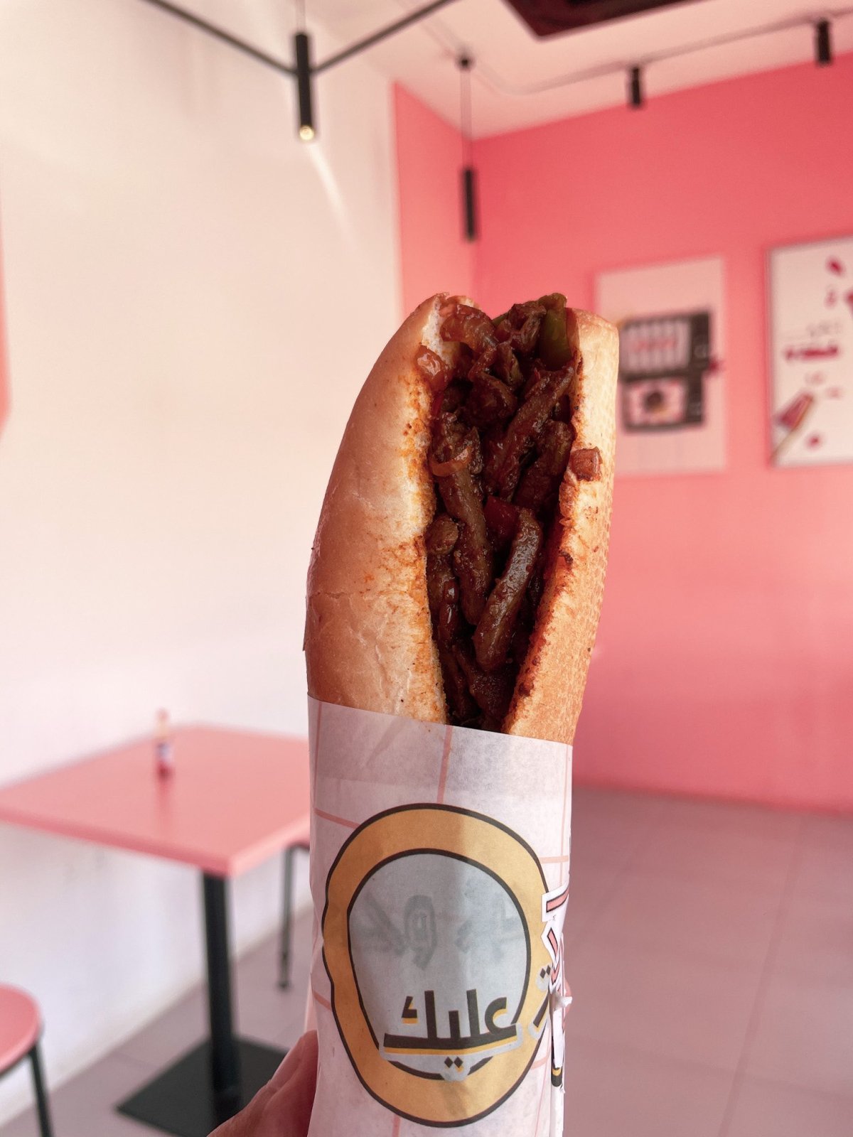باكر | BAKR‭