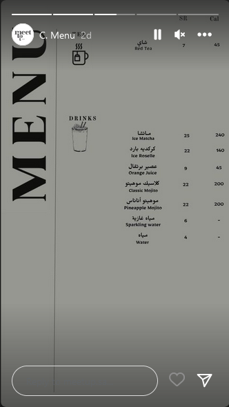 كافيه ميت اب Meetup منيو