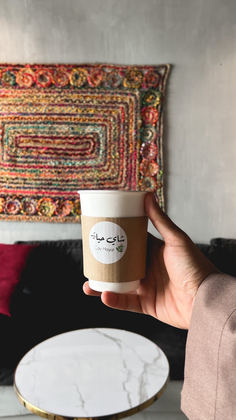 شاي حياة الرياض