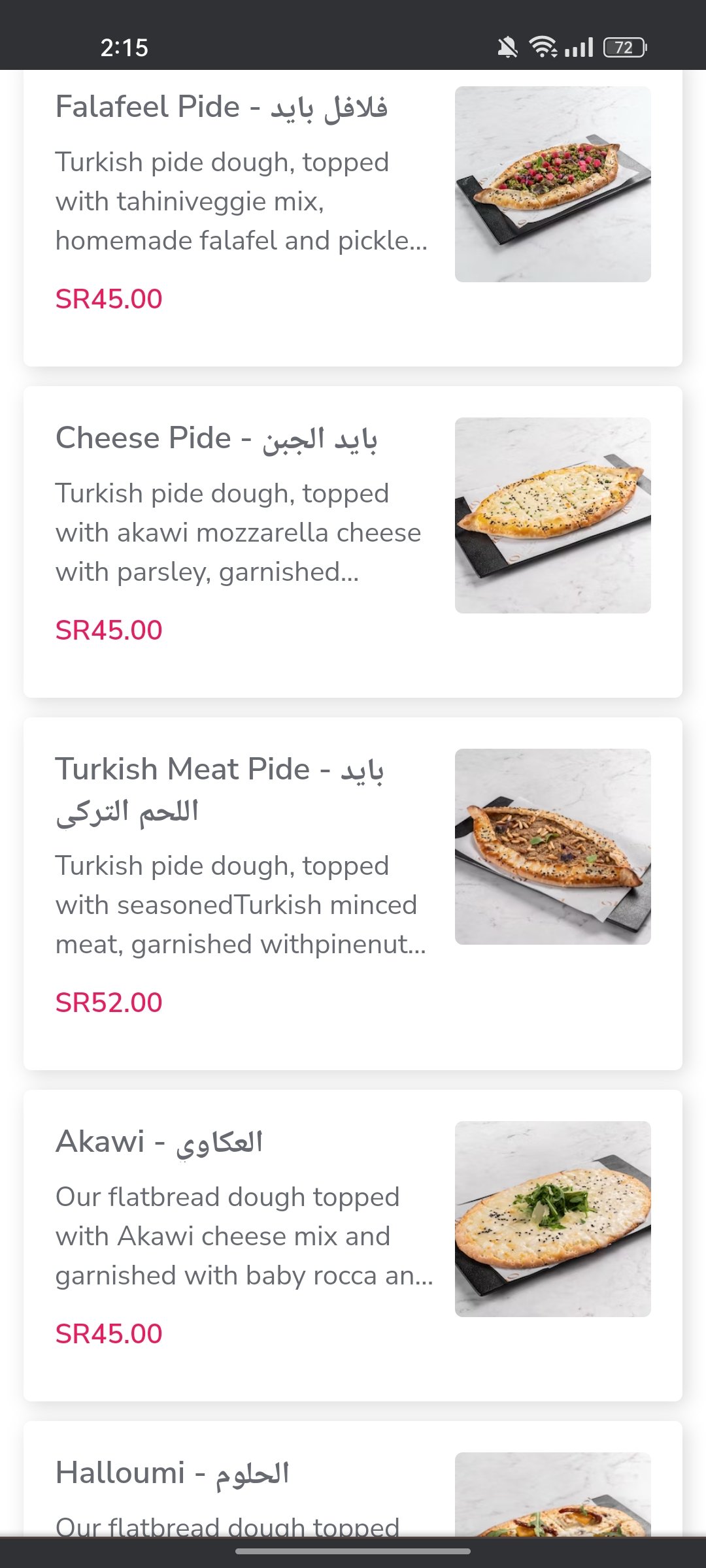 منيو مطعم زو إيتري الرياض