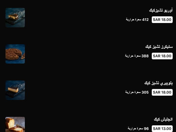 منيو دينيرو لاونج 