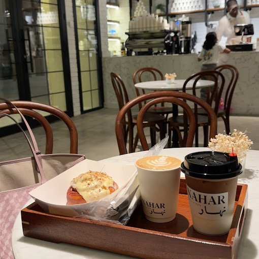 كافيه نهار الرياض