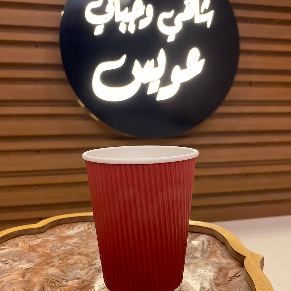 كافيه شاهي وجباتي عويس الرياض