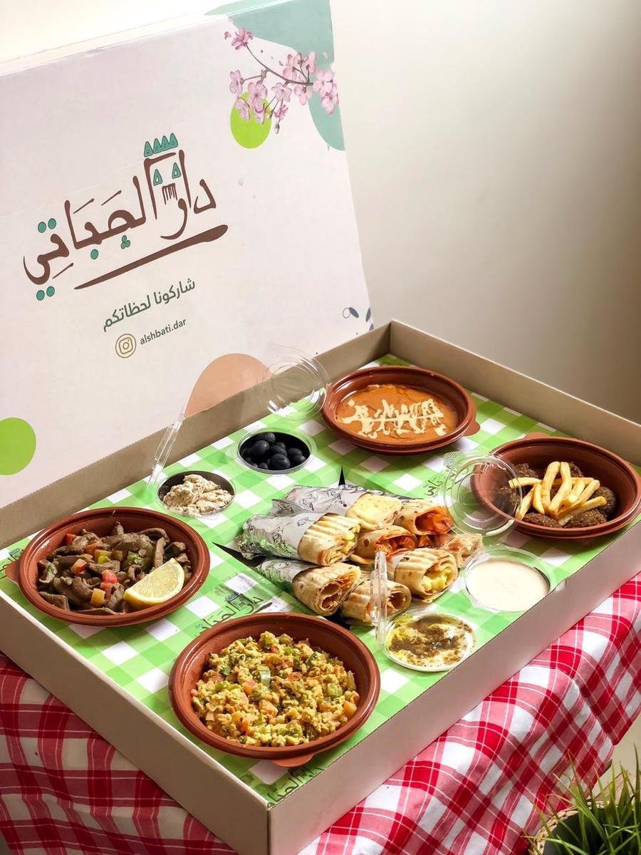 مطاعم الخرج