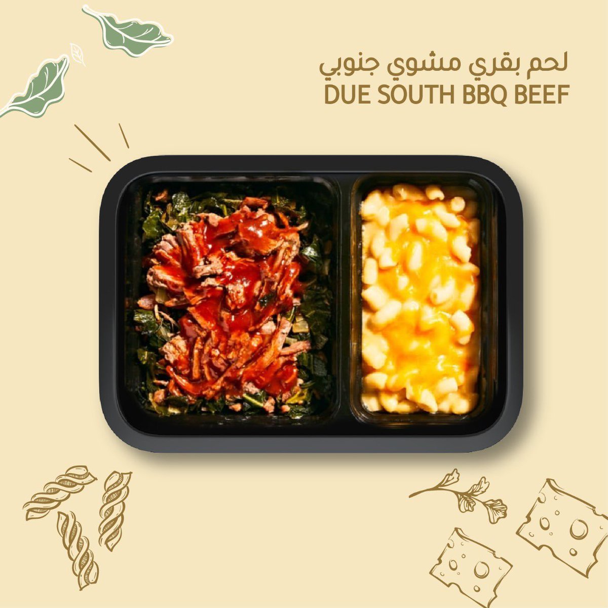 مطاعم الرياض
