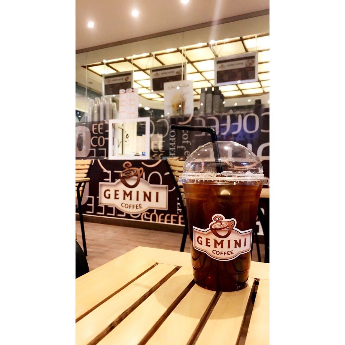 جيميني كافيه Gemini cafe